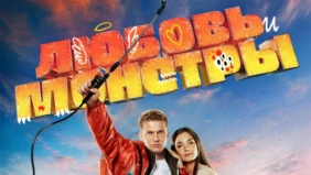 Трейлер 1