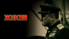 Трейлер 1