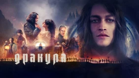 Трейлер 1
