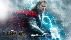 Трейлер 1