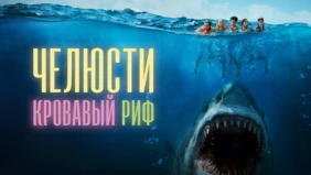 Трейлер 1