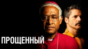 Трейлер 1