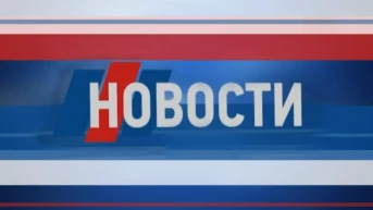 Новости ЛТВ