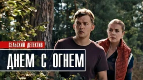 Трейлер 1