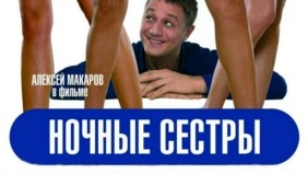 Трейлер 1