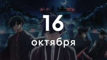 Серия 3