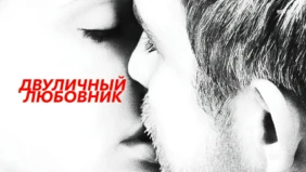 Трейлер 1