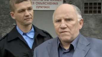 Цепь Серия 7