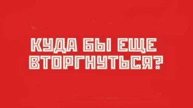 Трейлер 1