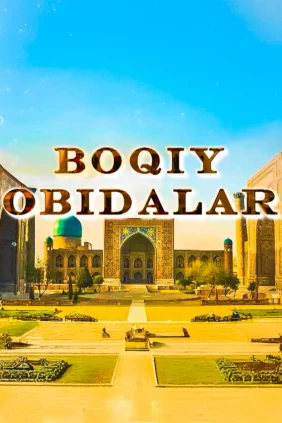 Боқий обидалар