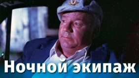 Трейлер 1