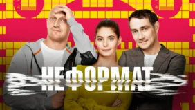 Трейлер 1