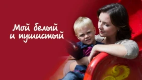 Трейлер 1