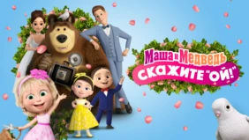 Трейлер 1