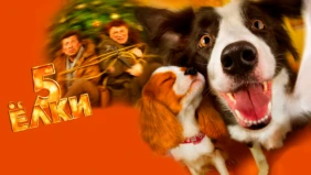 Трейлер 1