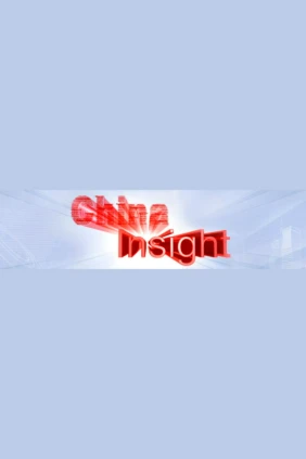 China Insight