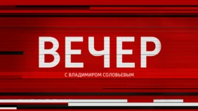 Трейлер 1