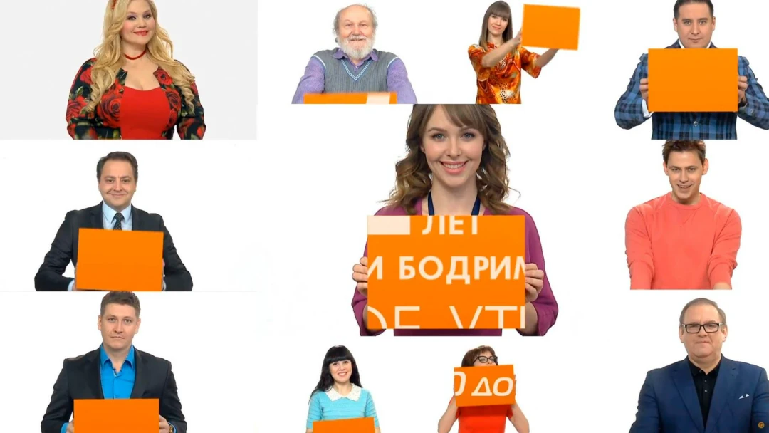 Передача Новое утро