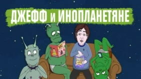 Трейлер 1