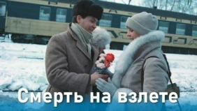 Трейлер 1