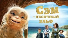 Трейлер 1