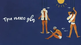Трейлер 1