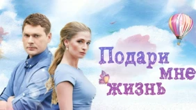 Трейлер 1