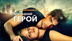 Трейлер 1