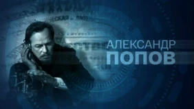 Трейлер 1