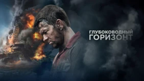 Трейлер 1