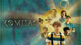 Трейлер 1