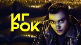 Трейлер 1