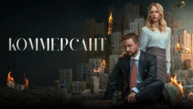 Трейлер 1