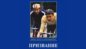 Трейлер 1