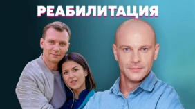 Трейлер 1