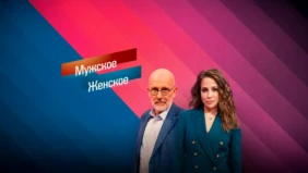 Трейлер 1