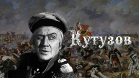 Трейлер 1