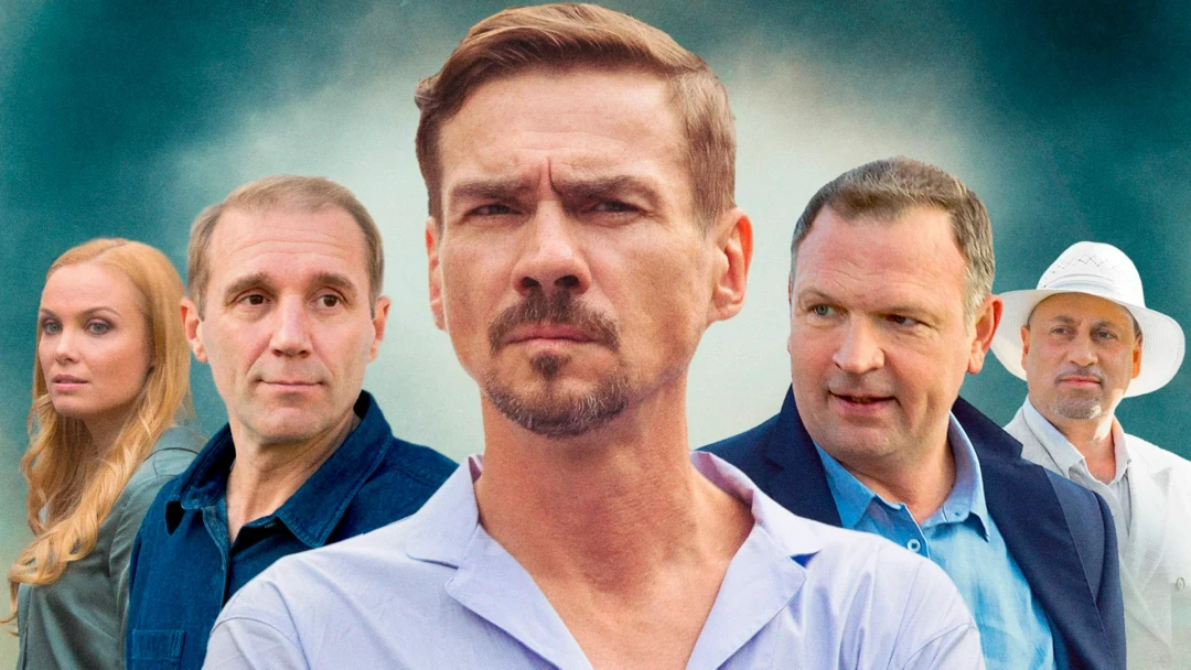 Сериал Ангел мести