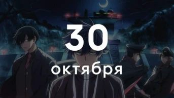 Серия 5