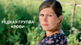 Трейлер 1