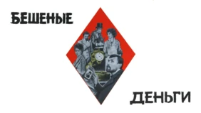 Трейлер 1