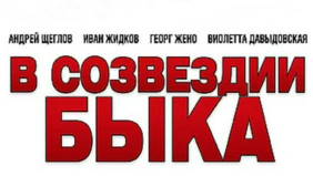 Трейлер 1