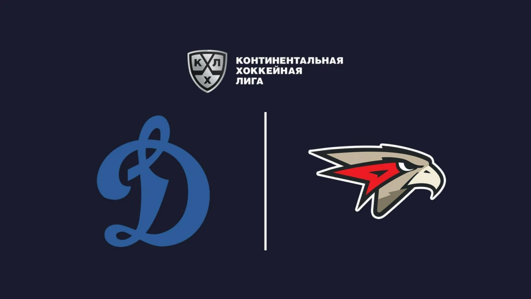 Передача Фонбет Чемпионат КХЛ. «Динамо» (Москва) - «Авангард»