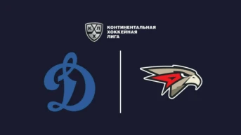Фонбет Чемпионат КХЛ. «Динамо» (Москва) - «Авангард»