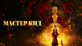 Трейлер 1