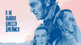 Трейлер 1