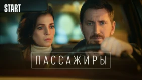 Трейлер 1