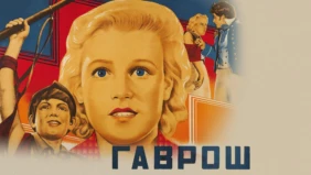 Трейлер 1