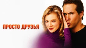 Трейлер 1