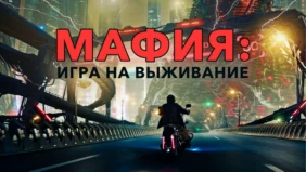 Трейлер 1